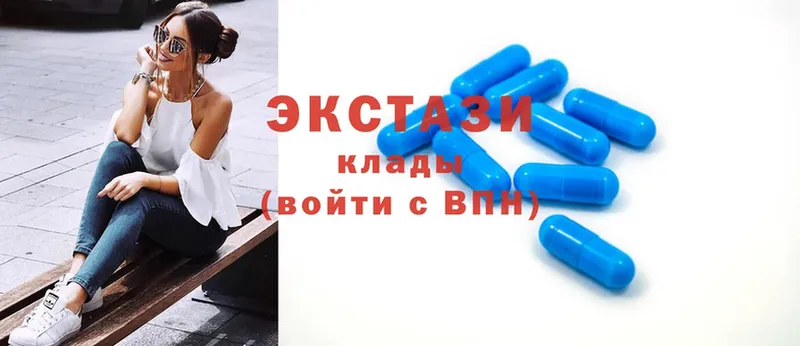 ЭКСТАЗИ MDMA  где купить наркотик  Воронеж 