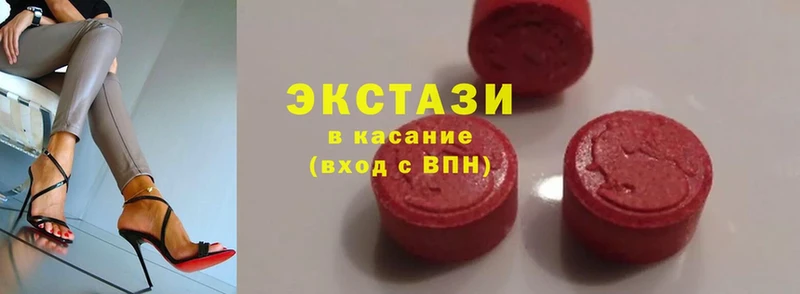 Ecstasy 250 мг Воронеж