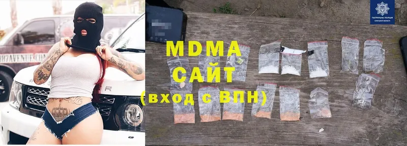 blacksprut сайт  Воронеж  MDMA кристаллы 