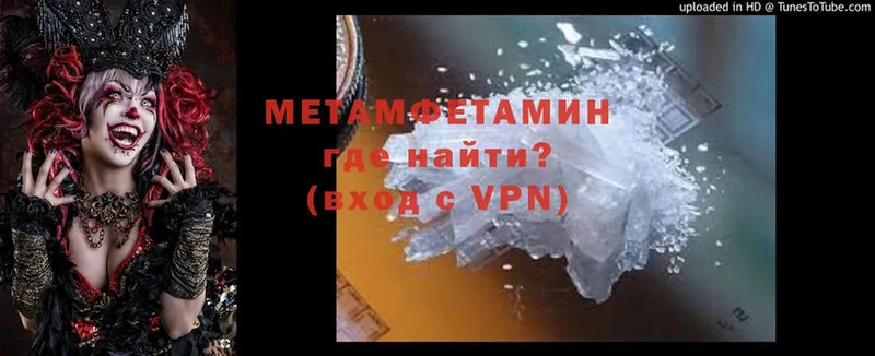 darknet телеграм  где купить   Воронеж  МЕТАМФЕТАМИН винт 